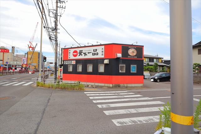 飲食店　天下一品　大垣店（飲食店）まで1267m