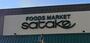 スーパー　Foods　Market　satake朝日町本店（スーパー）まで821m