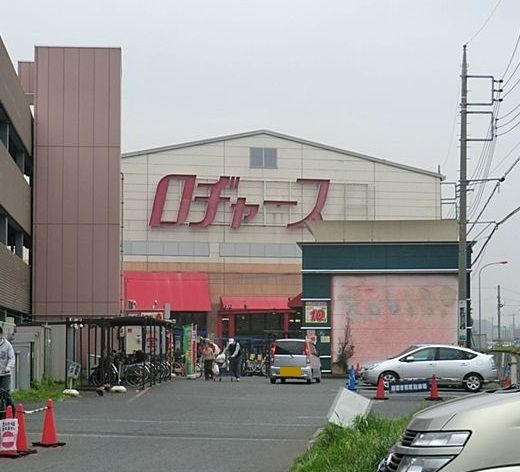 スーパー　ロヂャース　大宮店（スーパー）まで1100m