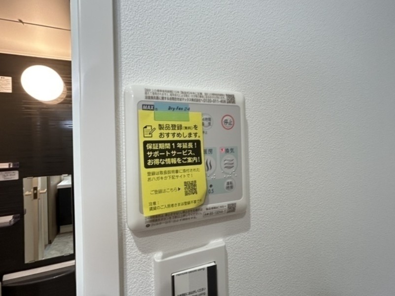 トイレ　同タイプの別部屋