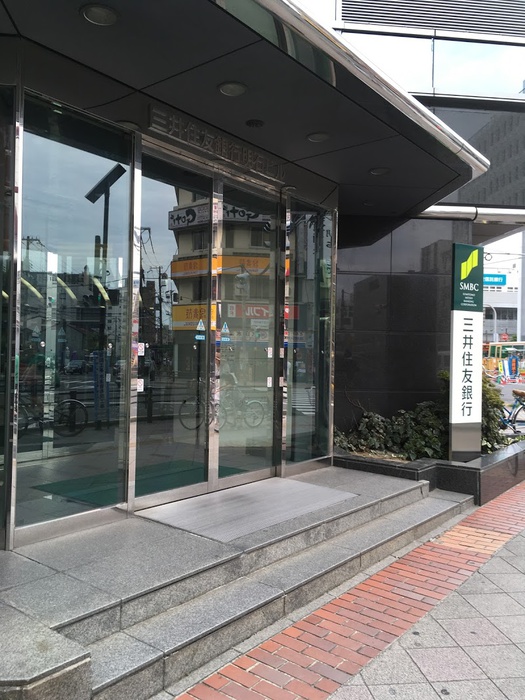 銀行　三井住友銀行明石支店（銀行）まで700m