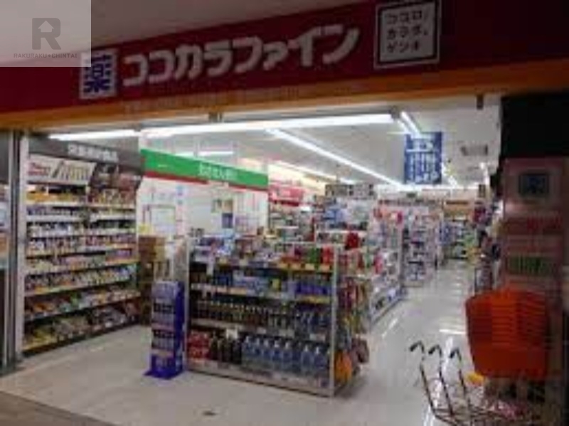 ドラックストア　ココカラファイングランフロント大阪店（ドラッグストア）まで1186m