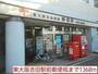 郵便局　東大阪吉田駅前郵便局（郵便局）まで1360m