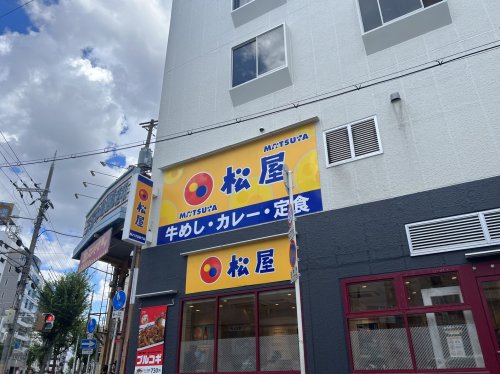 飲食店　松屋 中崎町店（飲食店）まで349m