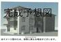 福大前駅より徒歩33分 2階 新築の賃貸物件
