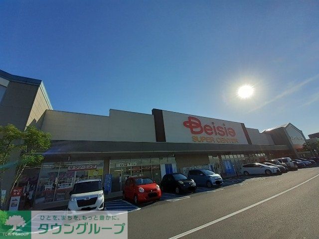 スーパー　ベイシア前橋みなみモール店（スーパー）まで2310m