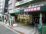 スーパー　業務スーパー松屋町筋本町橋店（スーパー）まで181m
