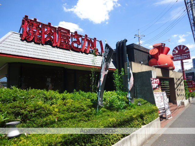 その他　焼肉屋さかい武蔵野桜堤店（その他）まで773m