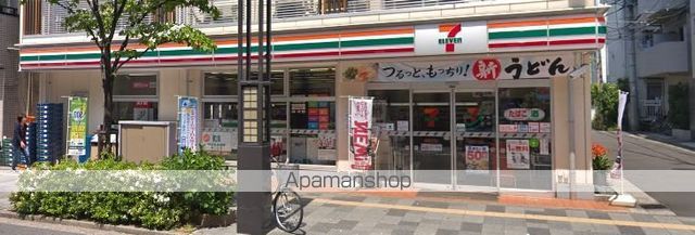 コンビニ　セブンイレブン（コンビニ）まで220m