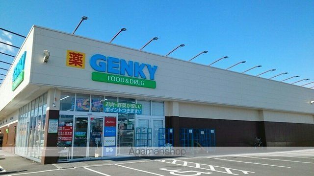 ドラックストア　ゲンキー大垣インター南店（ドラッグストア）まで938m