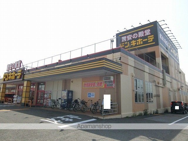 その他　ドン・キホーテ大垣インター店（その他）まで1226m