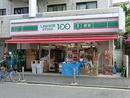 コンビニ　ローソンストア１００（コンビニ）まで41m