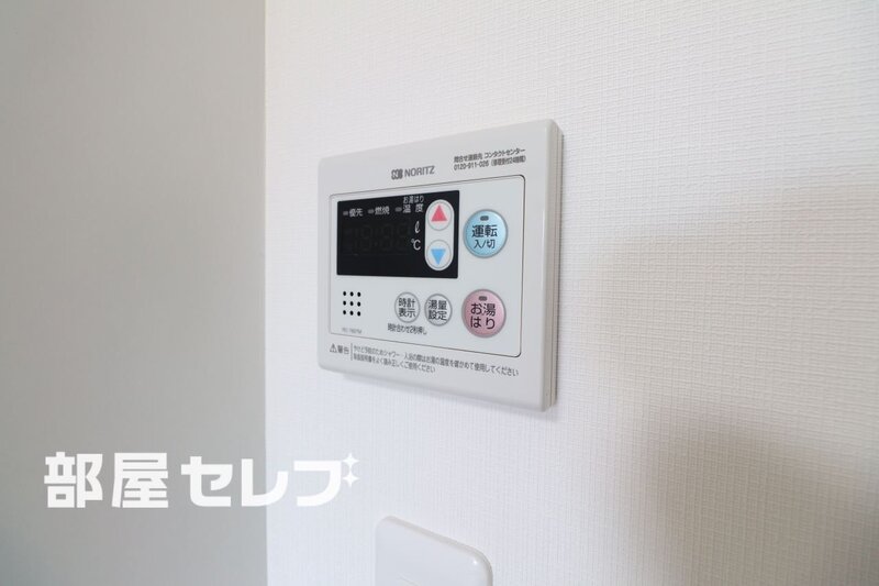 その他設備　３０３号室写真
