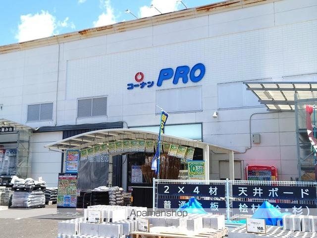 その他　コーナンＰＲＯ新小牧パワーズ店（その他）まで1048m