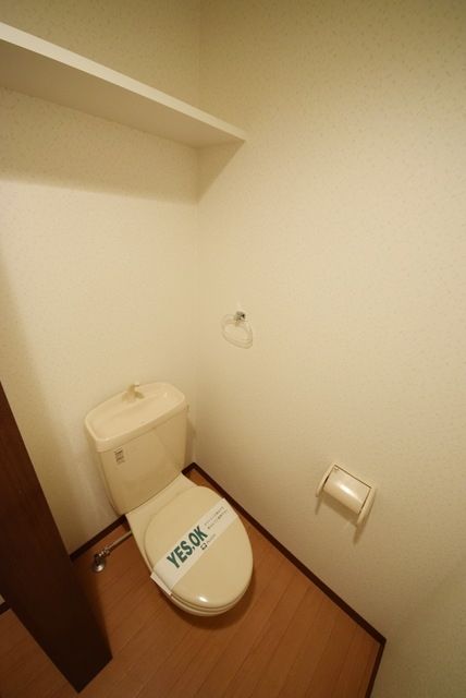 トイレ　★トイレと洗面台が同室です★