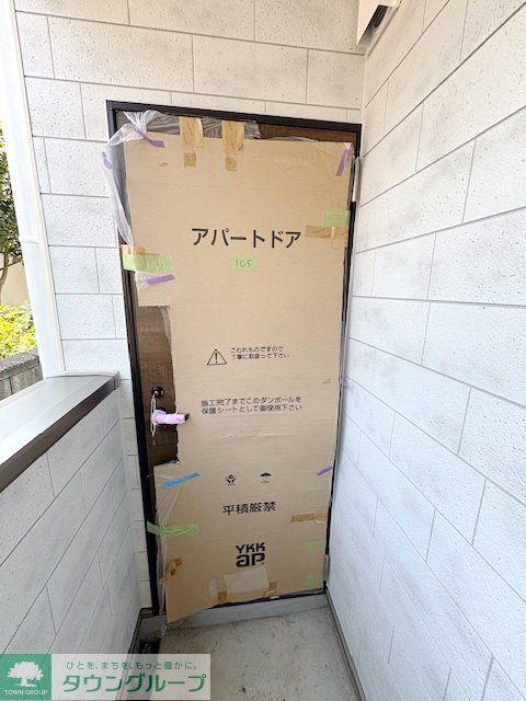 その他共有部分　共有部分