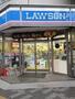 コンビニ　ローソン 日本橋横山町店（コンビニ）まで1m