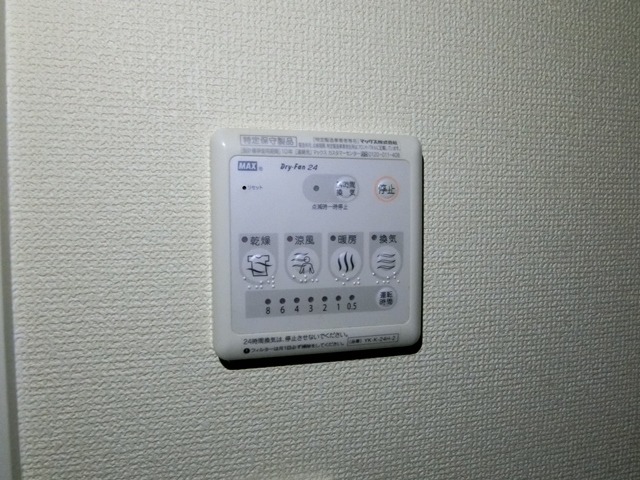 その他設備　図面と現状に相違がある場合には現状を優先