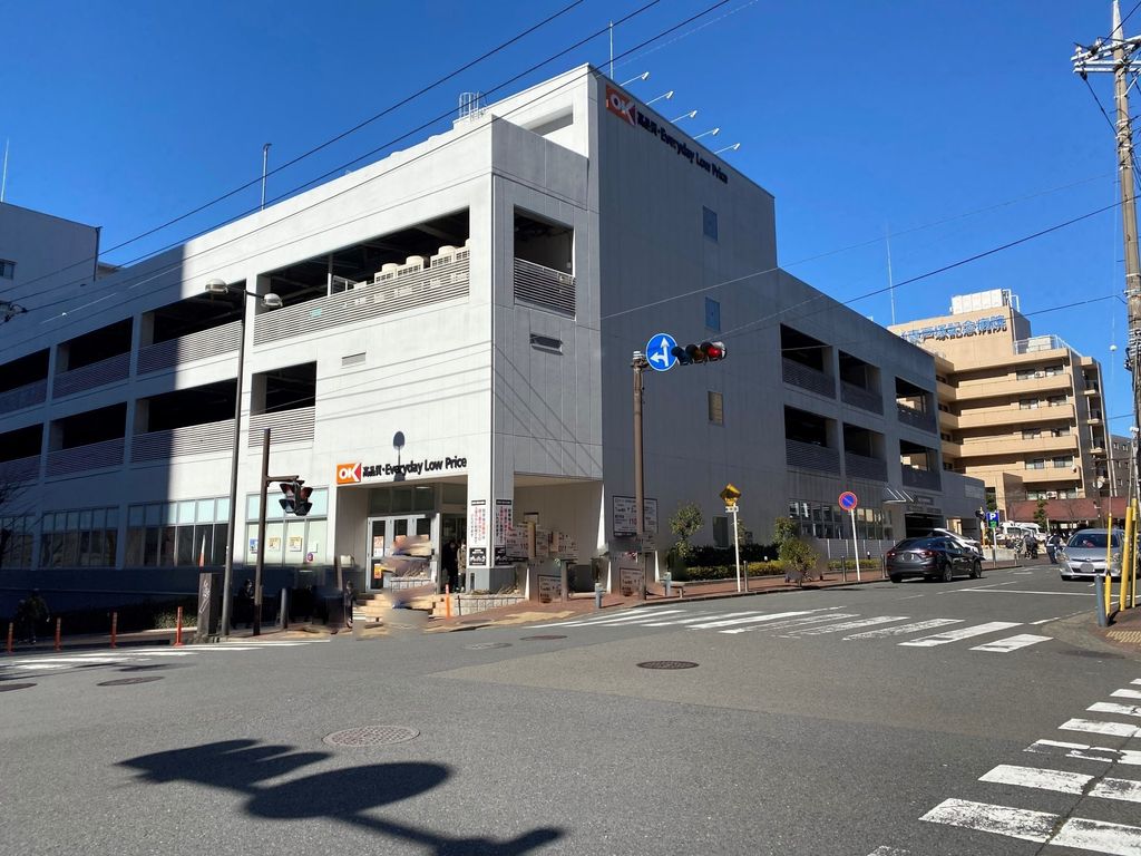 スーパー　オーケー東戸塚店（スーパー）まで370m