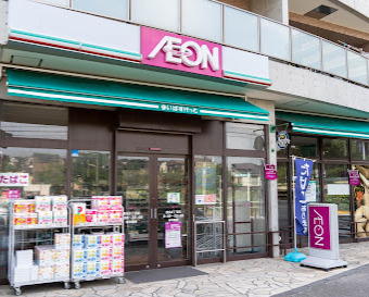 スーパー　まいばすけっと 徳丸6丁目店（スーパー）まで1556m