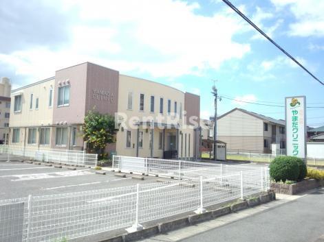 庭　やまだクリニック 0.5km