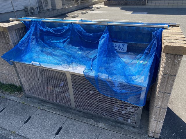 その他　ゴミ捨て場（その他）まで20m