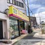 幼稚園・保育園　かたつむりランド西宮園（幼稚園・保育園）まで237m