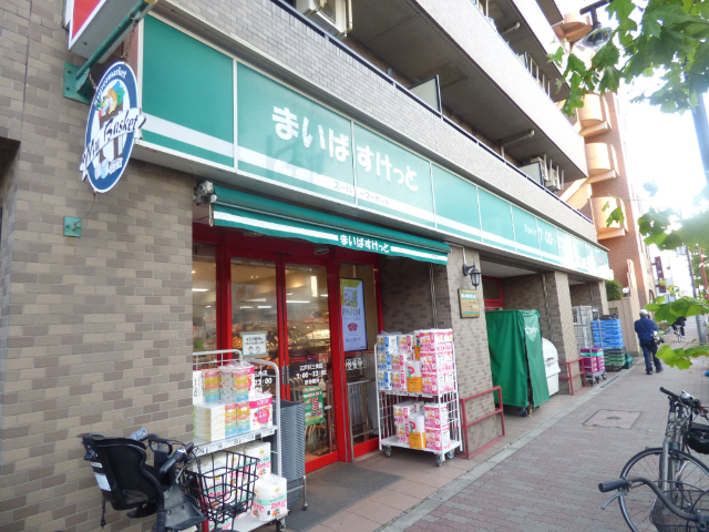 スーパー　まいばすけっと江戸川三角店（スーパー）まで354m