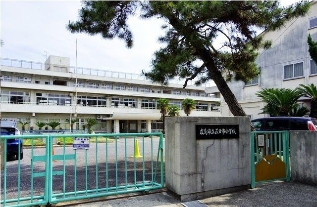 小学校　五日市小学校（小学校）まで600m