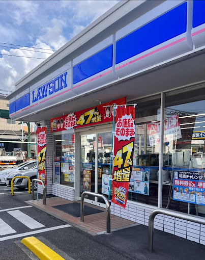 コンビニ　ローソン 尾道高須西新涯店（コンビニ）まで1366m