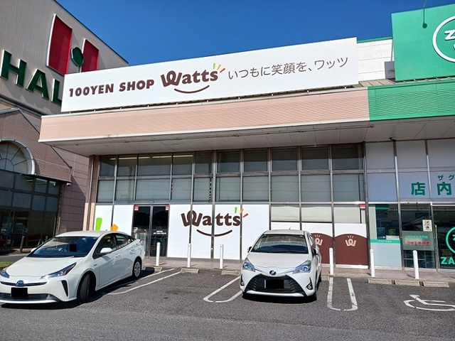その他　ワッツ大門店（その他）まで600m