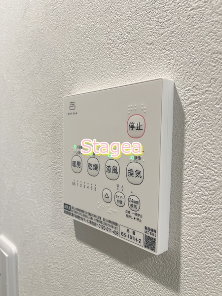 その他設備　別物件参考写真