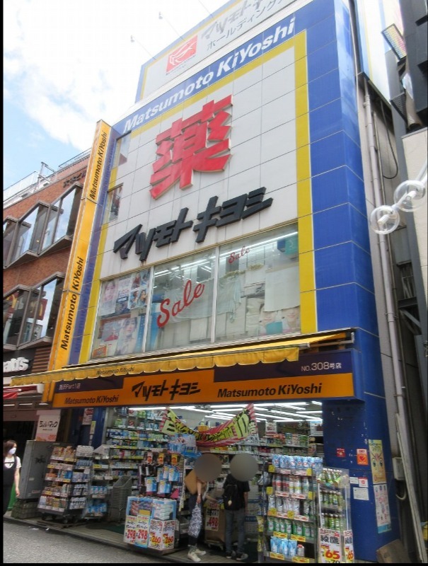 ドラックストア　マツモトキヨシ所沢プロペ通り店（ドラッグストア）まで415m