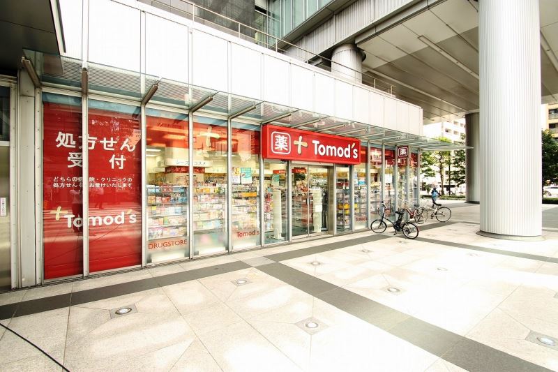 ドラックストア　トモズトルナーレ浜町店（ドラッグストア）まで277m