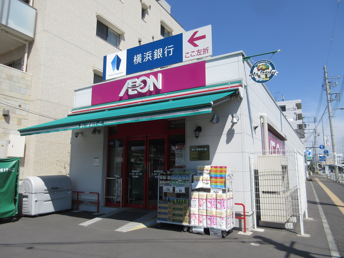 スーパー　まいばすけっと 高田西店（スーパー）まで410m