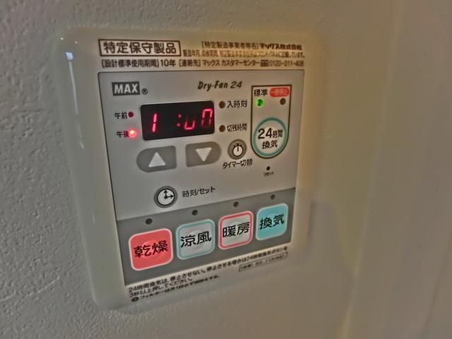 その他設備　★浴室乾燥機★