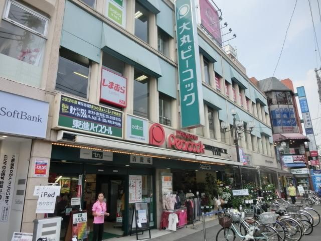 スーパー　ピーコック（スーパー）まで529m