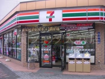 コンビニ　セブンイレブン 大阪中津南店（コンビニ）まで280m