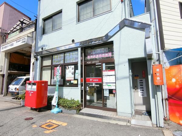 郵便局　大阪中津六郵便局（郵便局）まで328m