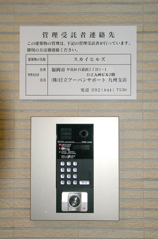 ロビー