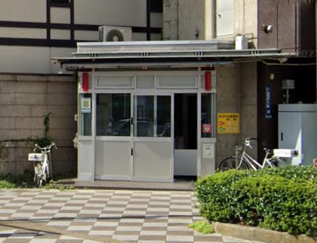 警察署・交番　西浅草3丁目交番（警察署・交番）まで350m
