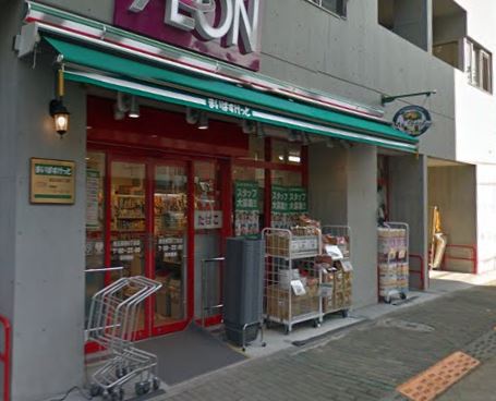 スーパー　まいばすけっと 西五反田6丁目店（スーパー）まで340m