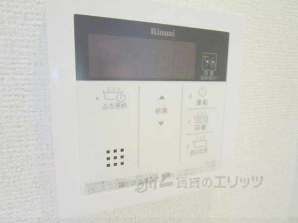 その他　給湯器リモコン