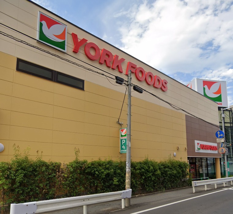 スーパー　ヨークフーズ八柱さくら通り店（スーパー）まで543m