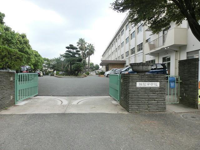 中学校　板櫃中学校（中学校）まで700m