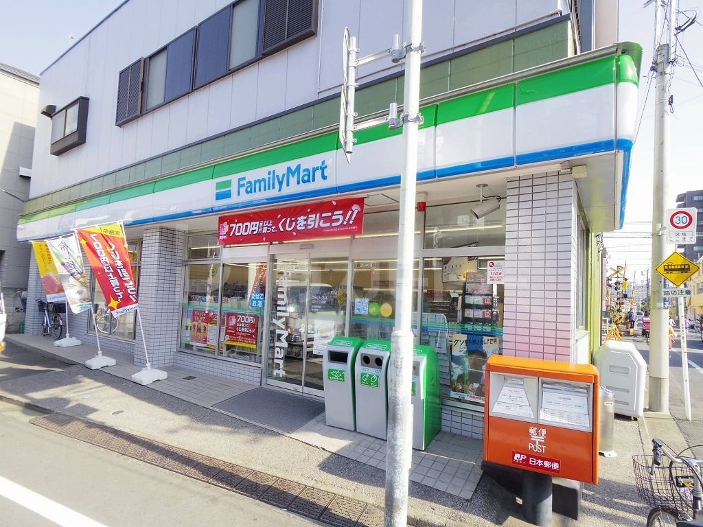 コンビニ　ファミリーマート立石三丁目店（コンビニ）まで240m