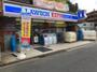 コンビニ　ローソン 二葉店（コンビニ）まで548m