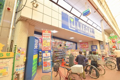 ドラックストア　ドラッグストアライフォート土居店（ドラッグストア）まで427m