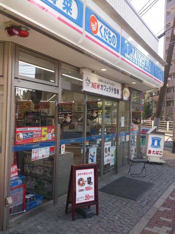 コンビニ　ローソン石原四丁目店（コンビニ）まで366m