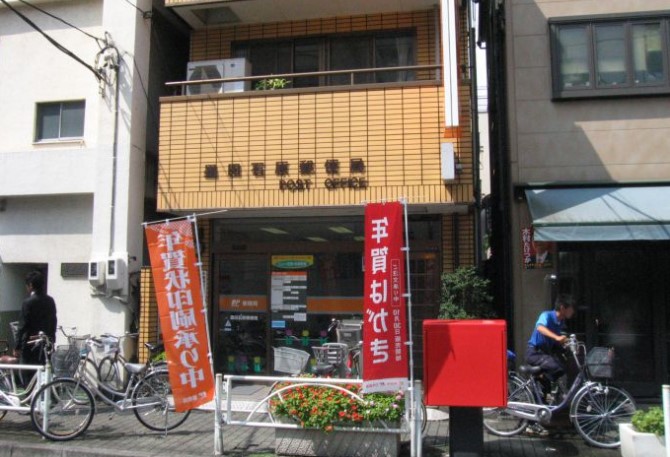 郵便局　墨田石原郵便局（郵便局）まで217m